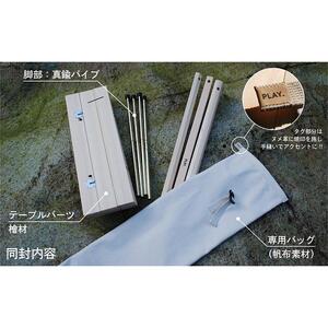 PLAY. Roll table - L（Brass leg）