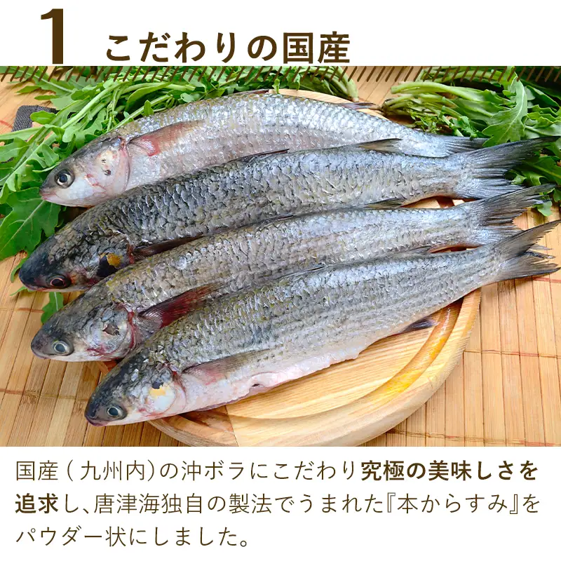 本からすみパウダー50g×3個 (合計150g) 珍味 おつまみ おせち