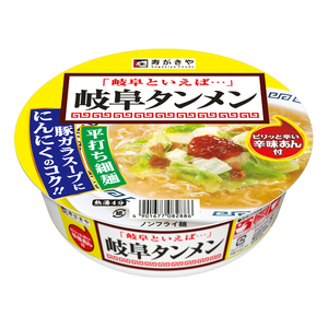 寿がきや【 お店の味 辛味あん付 】カップ岐阜タンメン　１箱（12食入）