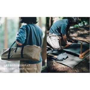 The Canvas Chair / Dark Gray