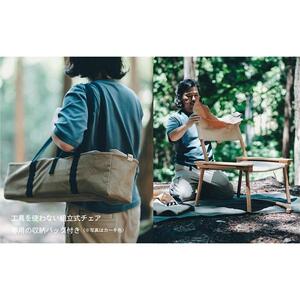 The Canvas Chair / Sand Beige