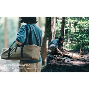 The Canvas Chair / Khaki