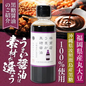 うまかシリーズ5本 ギフトセット_うまか シリーズ 各200ml 4種類 5本 ギフト セット 黒糖醤油 うまかうどんだし うまか抹茶 各1本 うまかかぼす 2本 波照間島産 黒糖 かぼす ぽん酢 上品 出汁 塩麹 抹茶 香る ドレッシング お取り寄せ お取り寄せグルメ 福岡県 久留米市 送料無料 〔Cd031〕