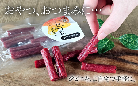 今話題のジビエ！イノシシカルパス  | おつまみ  猪