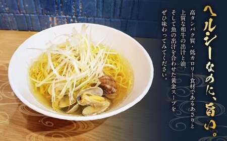 【全3回定期便】A5ランク和牛と貝だしの黄金スープらーめん 3食セット／ 麺 麺類 ラーメン セット 貝 黒毛和牛 