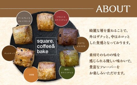 自家製酵母 スコーン セット 12個入り ／ お菓子 洋菓子 焼き菓子 ( チョコチップ 全粒粉 アールグレイとオレンジピール いちじくとホワイトチョコ ココアとピスタチオ 抹茶とホワイトチョコ ) 詰め合わせ 長崎