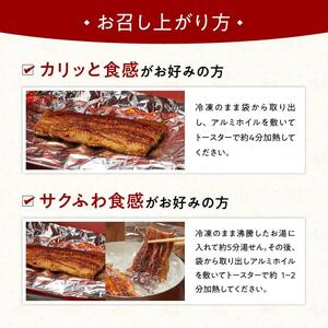 【訳あり】ひむか山道うなぎ蒲焼3尾と刻みセット（1000ｇ以上） 【 国産 九州産 宮崎県産 うなぎ ウナギ 鰻 蒲焼 ひつまぶし 】