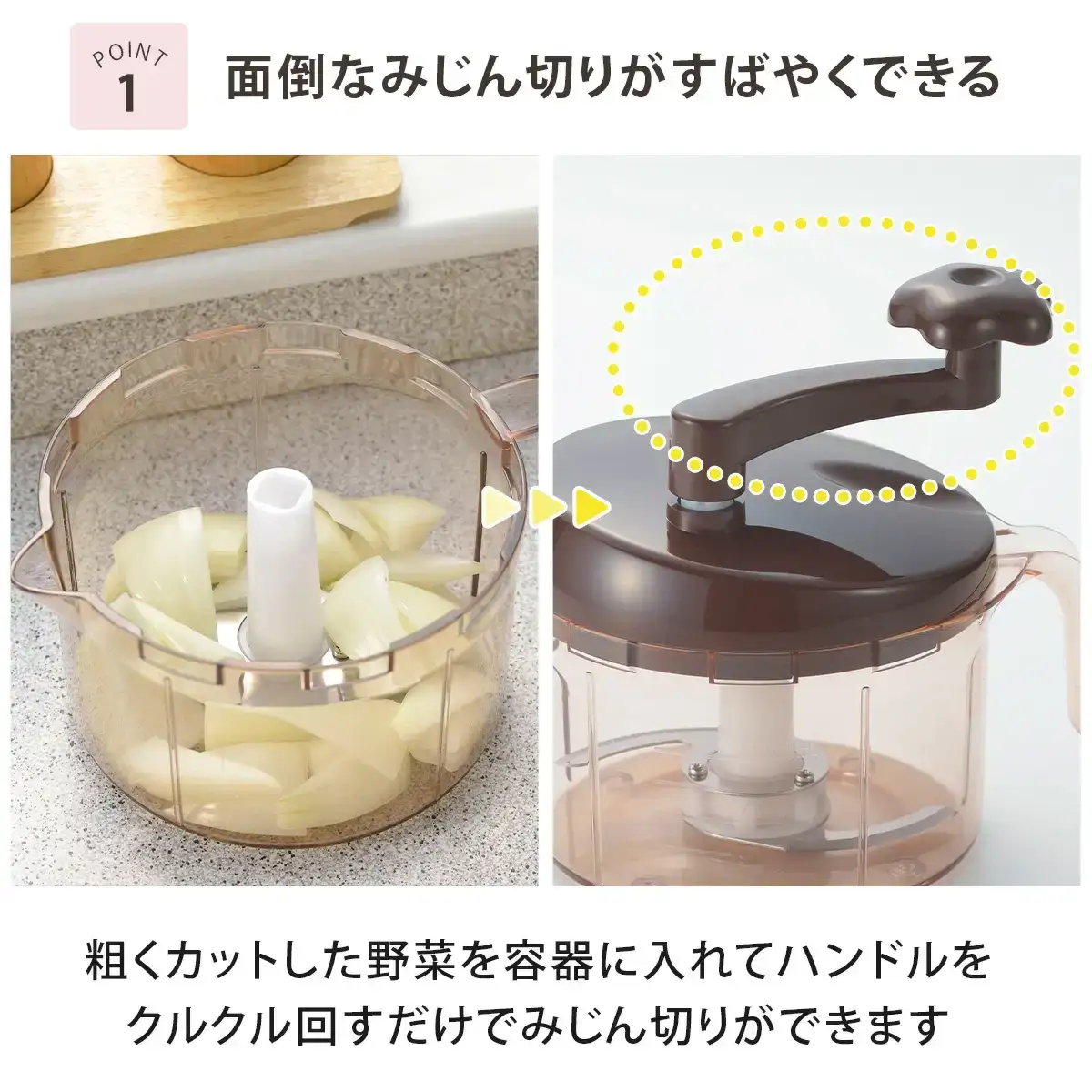 SUGMOG スープチョッパー 時短 調理器具 キッチン用品 電子レンジ可 燕三条製 下村企販 新生活【010S539】