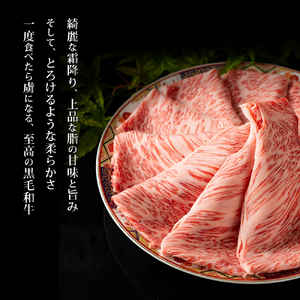 いわて牛 ローススライス 500g 牛肉 スライス DV074