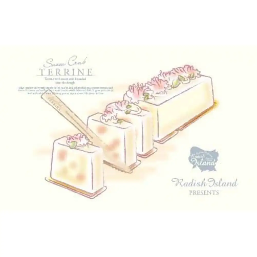 ＜数量限定＞カニテリーヌ(1本/350g)