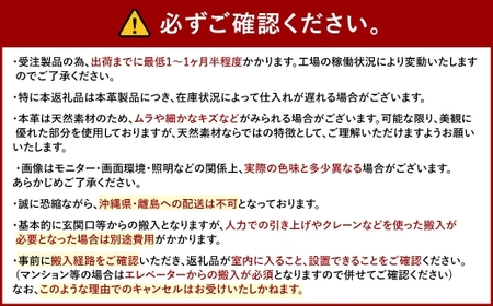 フロー3人掛ソファ（ウォールナット-本革BR） ／  インテリア 家具 ソファ モダン リビング 革 レザー ローソファ