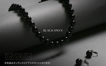 【7営業日以内に発送】オニキス ネックレス ピアス 2点セット 艶あり 10mm ／ アクセサリー ジュエリー スタッドピアス onyx