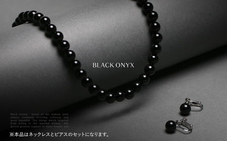 【7営業日以内に発送】オニキス ネックレス ピアス 2点 セット 艶あり 8mm ／ アクセサリー ジュエリー スタッドピアス onyx