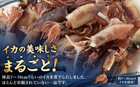【7営業日以内発送】イカの煮干し (長崎県産) ／ タイレイ イカ いか 煮干し 海鮮 魚介 長崎