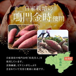 洋菓子 スイートポテト 6個 ラム酒入り スイートポテト
