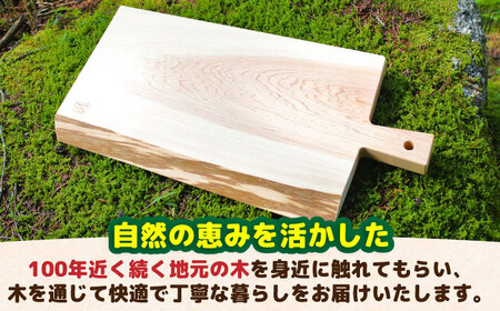 ひのき 耳つき カッティングボード / ヒノキ ひのき 檜 まな板 木製  料理 キッチン / 亀山市 / 三栄林産株式会社[AMAD007]
