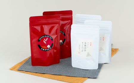 有機栽培緑茶ティーバッグ･和紅茶ティーバッグセット