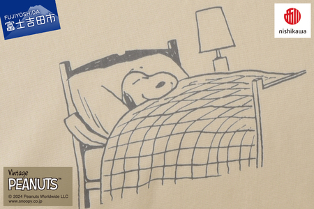 西川 PEANUTS スヌーピーピローケース ベージュ スヌーピー 枕カバー ピローケース