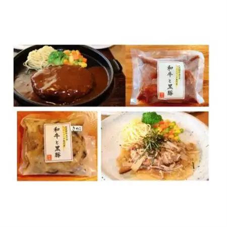 和風きのこハンバーグ＆デミグラスハンバーグ 　各3個セット_肉 ハンバーグ 牛肉   肉 ハンバーグ 豚肉 _【配送不可地域：離島】【1545966】