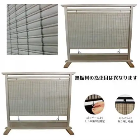 土肥家具工芸の衝立 木簾88タイプ ナチュラルxナチュラル 天然木無垢材のインテリア家具_雑貨・日用品  家具・インテリア _【1518719】