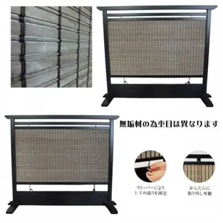 土肥家具工芸の衝立 木簾88タイプ ブラックxダークブラウン 天然木無垢材のインテリア家具_雑貨・日用品  家具・インテリア _【1518766】
