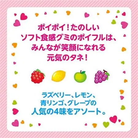 明治　ポイフル　53g×120個_菓子・スイーツ 洋菓子  _【1545110】