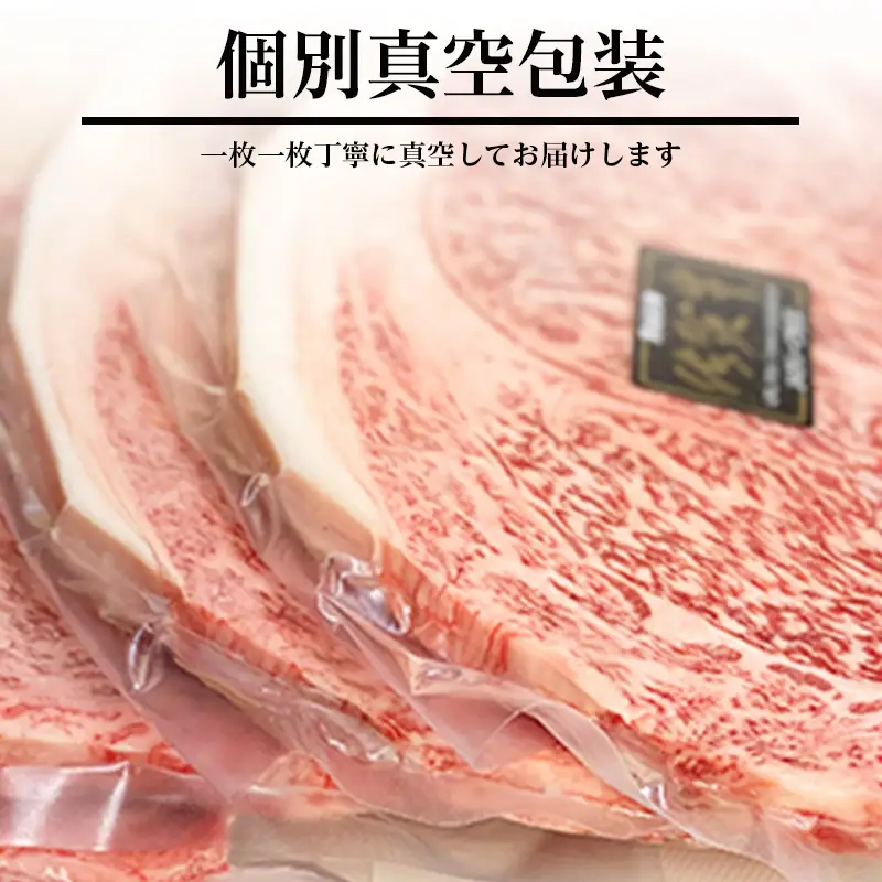 佐賀牛 サーロインステーキ 300g×3枚(合計900g) ステーキ 霜降り ギフト 焼肉 BBQ キャンプ 黒毛和牛 冷凍 小分け アウトドア