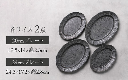 【美濃焼】Rin花 24cm・20cmオーバルプレート4点セット（ﾌｫﾝｾ）【Felice-フェリーチェ-藤田陶器】[MBX076]