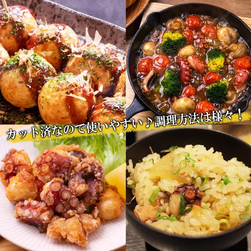 たこブツ　200ｇ×4袋 B18