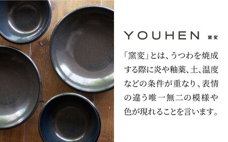 【美濃焼】[軽量食器] YOUHEN ボウル &amp; 22cm ディーププレート×2 ペアセット (ブラック)  多治見市 / 井澤コーポレーション 食器 プレート 皿[TBP225]