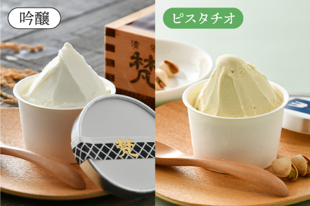 yamahatsu人気詰合せジェラートアイスセット　4個入