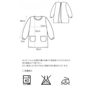 バックタックスモックエプロン（カラー：ワイン）
