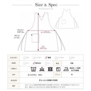 大き目サイズの2WAYタブリエ エプロン【3Lサイズ】（ネイビー）