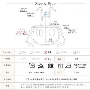 肩フリル エプロン（カラー：ネイビー）