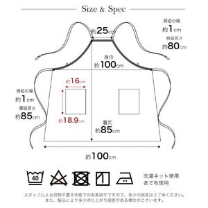 バイカラークロス エプロン(カラー：グレー)