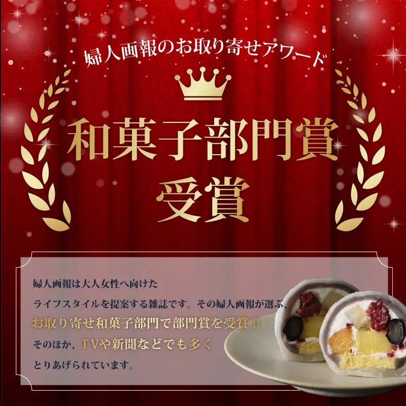 五條堂（GOJODO）の鴻池花火4個入★多数のメディアで紹介されました★ 