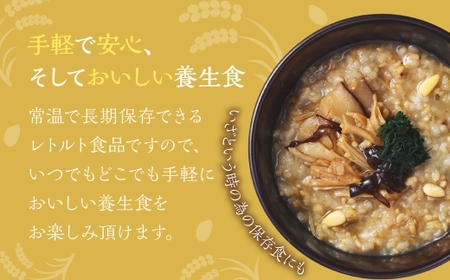 レトルトきのこ粥セット ／ 粥 おかゆ 保存食 長期保存 レトルト 防災食