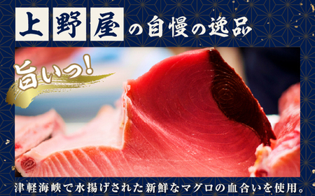 松前本まぐろしぐれ煮 MATB001