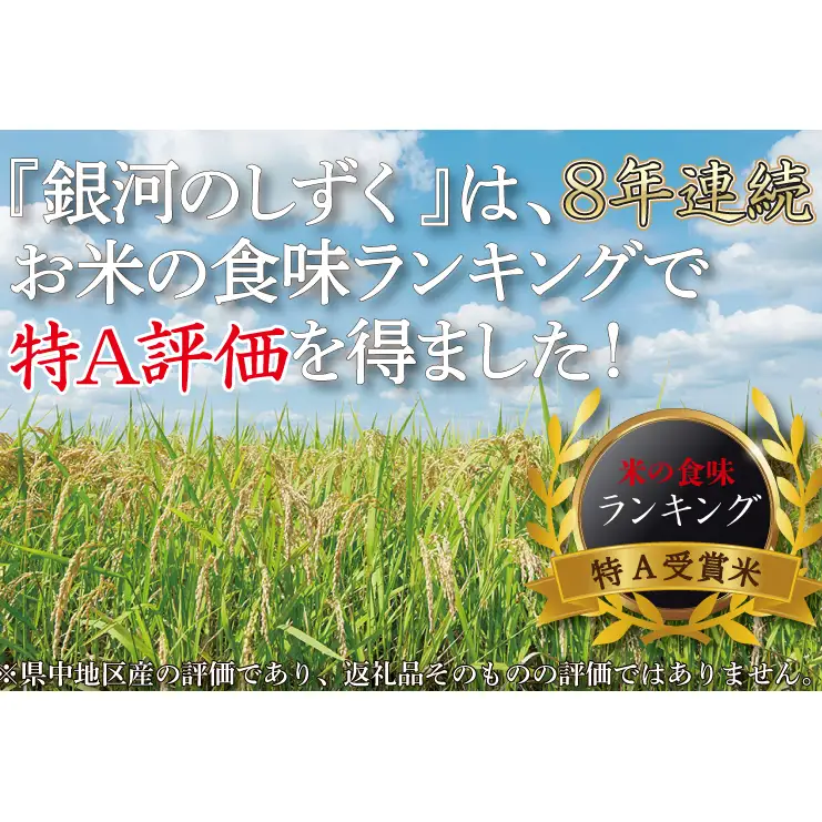 【定期便 2ヶ月】無洗米 令和7年産 食べ比べ 10kg 各種 5kg AE166 無洗
