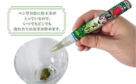 お茶 静岡【お茶ペン】めっちゃ静岡　3種セット　粉末緑茶 お手軽 茶ッキー お茶 玄米茶 ほうじ茶 お土産 ギフト 【島田市】 飲料類 