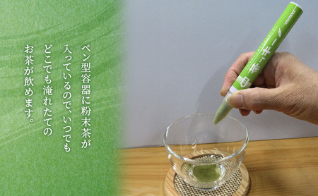 お茶 静岡【お茶ペン】 茶ッキー 6本セット　粉末緑茶 お手軽 茶ッキー お茶 玄米茶 お土産 ギフト 【島田市】 飲料類 
