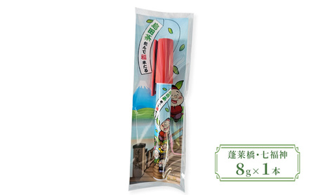 お茶 静岡【お茶ペン】島田市 5本セット　粉末緑茶 お手軽 茶ッキー お茶 玄米茶 お土産 ギフト 【島田市】 