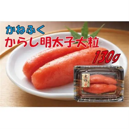 博多明太三昧セット560g(大牟田市)_魚介・海産物 明太子  めんたいこ_【配送不可地域：離島】【1525746】