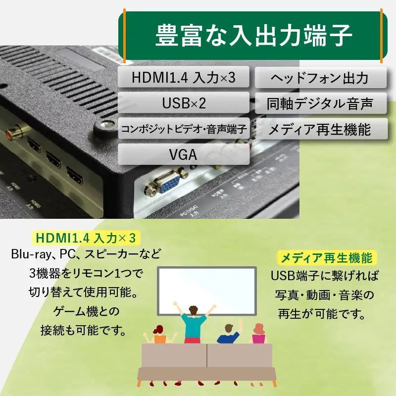 チューナーレステレビ 43V型 フルハイビジョン テレビ