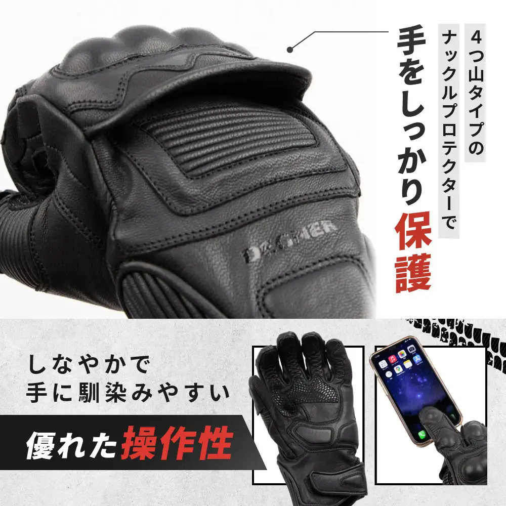 【デグナー】プロテクター付きレザーグローブ ブラック 【サイズM】｜京都 バイクギア 人気ブランド バイク