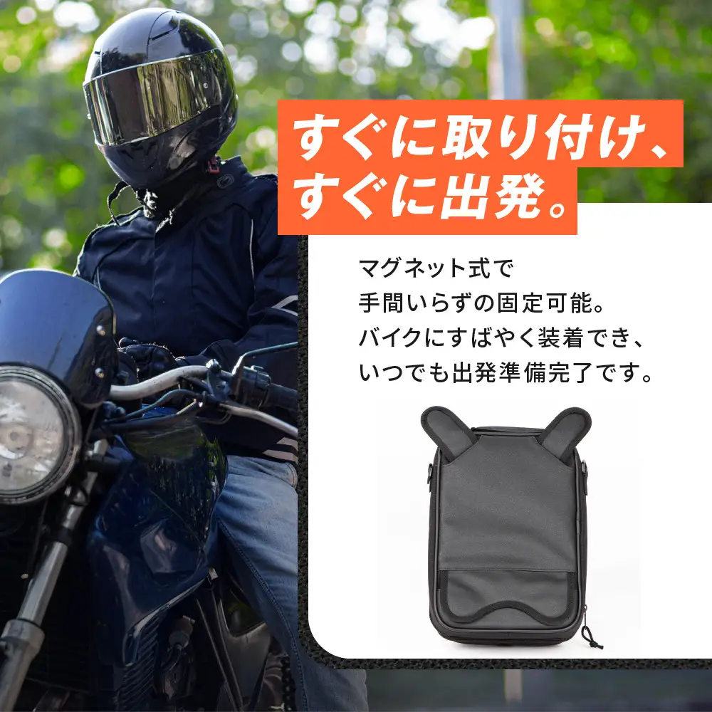 【デグナー】マグネット式タンクバッグ[NB-29MAG]【レッドパイピング】｜京都 バイクギア 人気ブランド レザーアイテム バイク