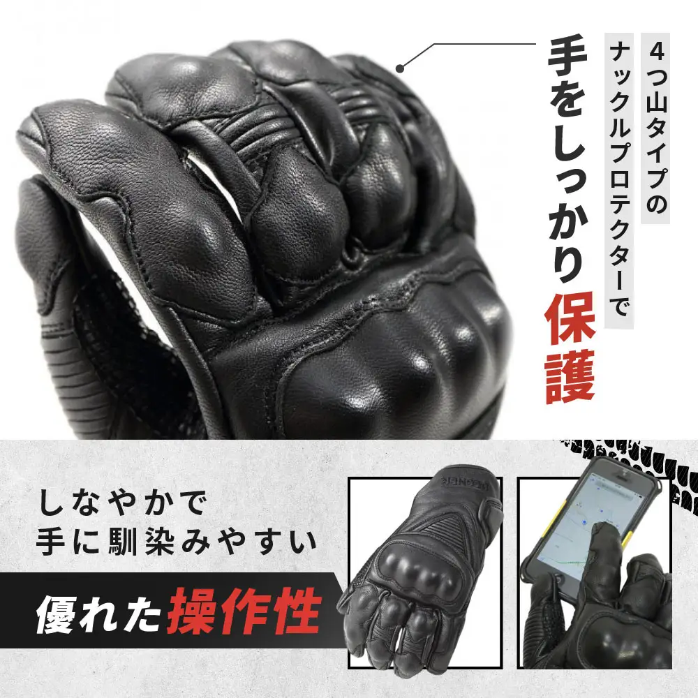 【デグナー】スマホ対応ツーリンググローブ ブラック[TG-36]【サイズL】｜京都 バイクギア 人気ブランド レザーアイテム バイク