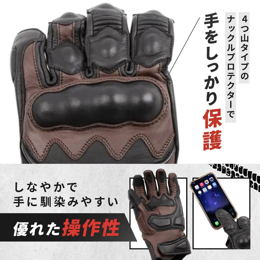 【デグナー】プロテクター付きレザーグローブ ブラウン【サイズXL】｜京都 バイクギア 人気ブランド バイク