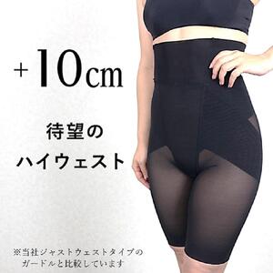 アップガーデリー(ハイウエスト)【ブラック_LL(76)サイズ】 ガードル 1枚履き 苦しくない 丸まらない 蒸れない【衣料 ファッション 人気 おすすめ 】