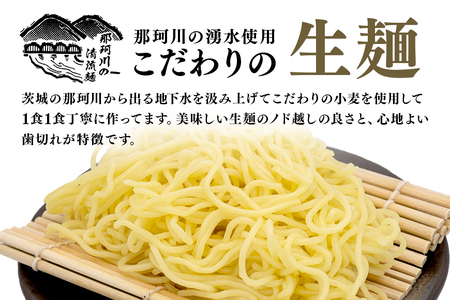ごぜんやまらーめん  醤油 味噌 細麺 10食 セット 生麺 スープ付き 【ラーメン】【ho1409】